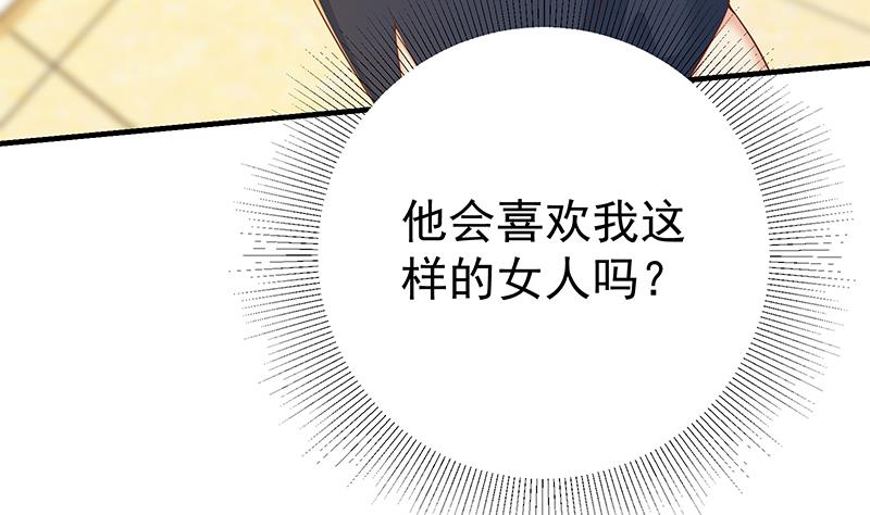 第二季第320回一場交易（63P）