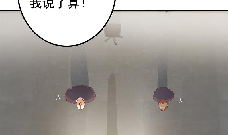第114回（18P）-第39頁