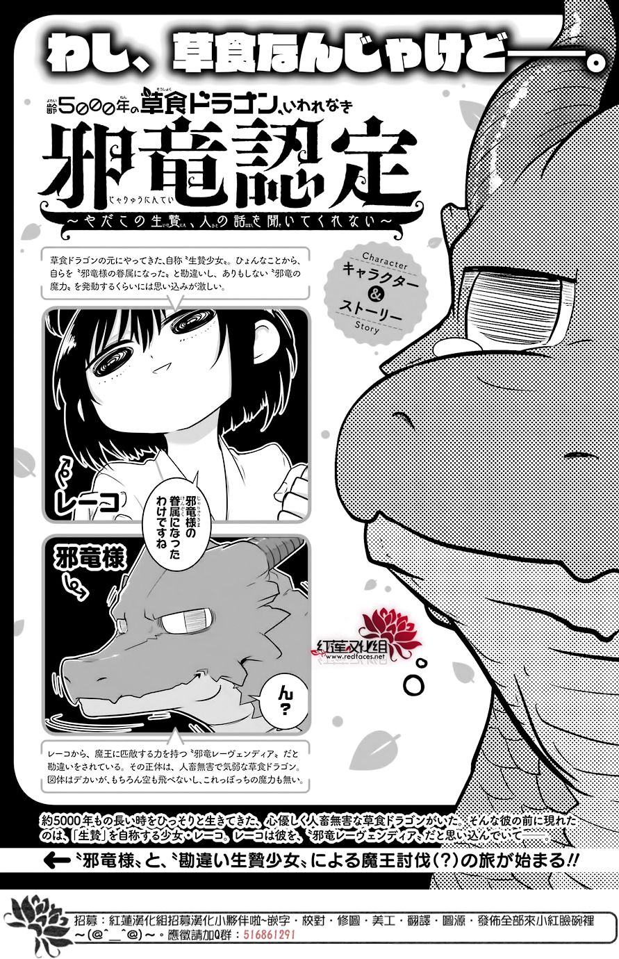 第203話風（21P）-第250頁