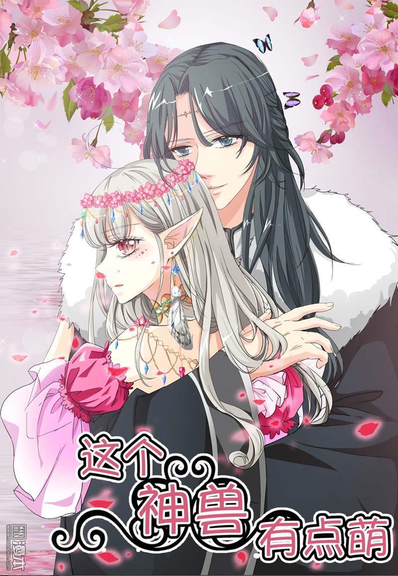 第2話（50P）-第7頁