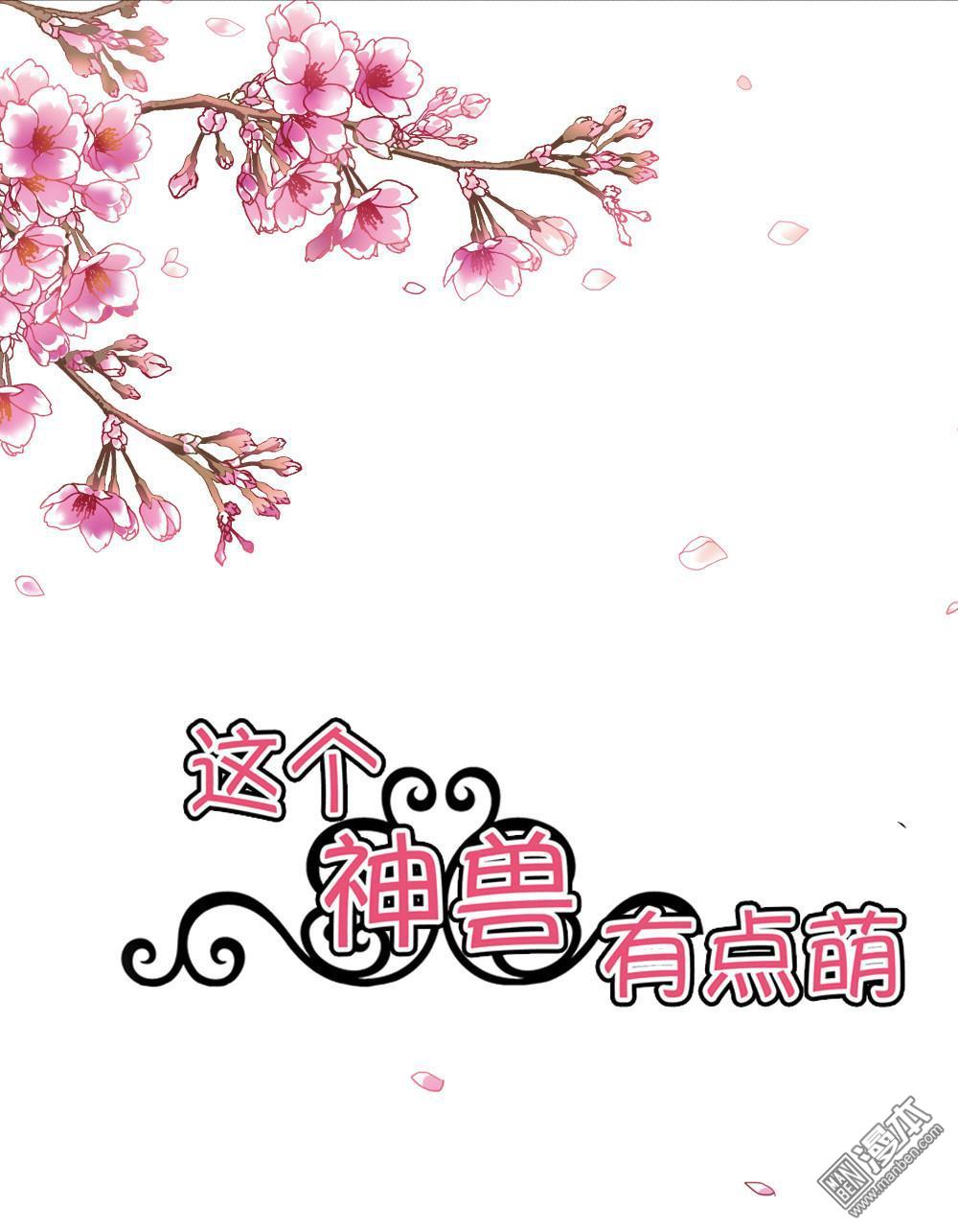 第2話（50P）-第7頁