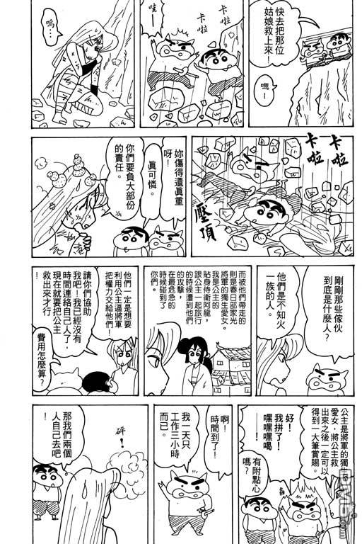 第16卷（123P）-第41頁