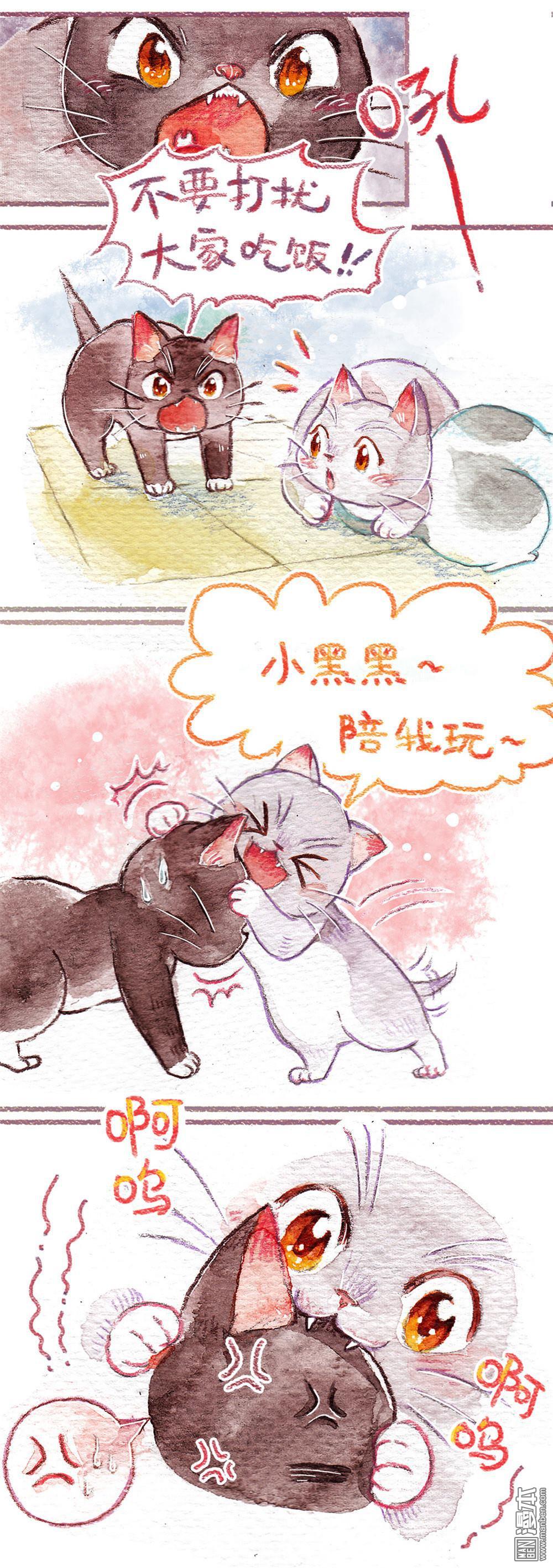 第5話（34P）-第2頁