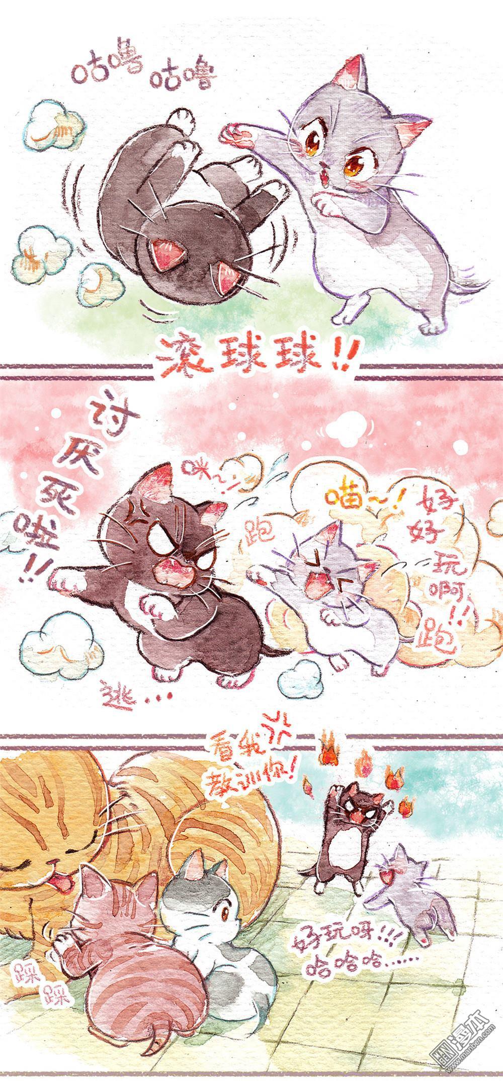 第5話（34P）-第2頁