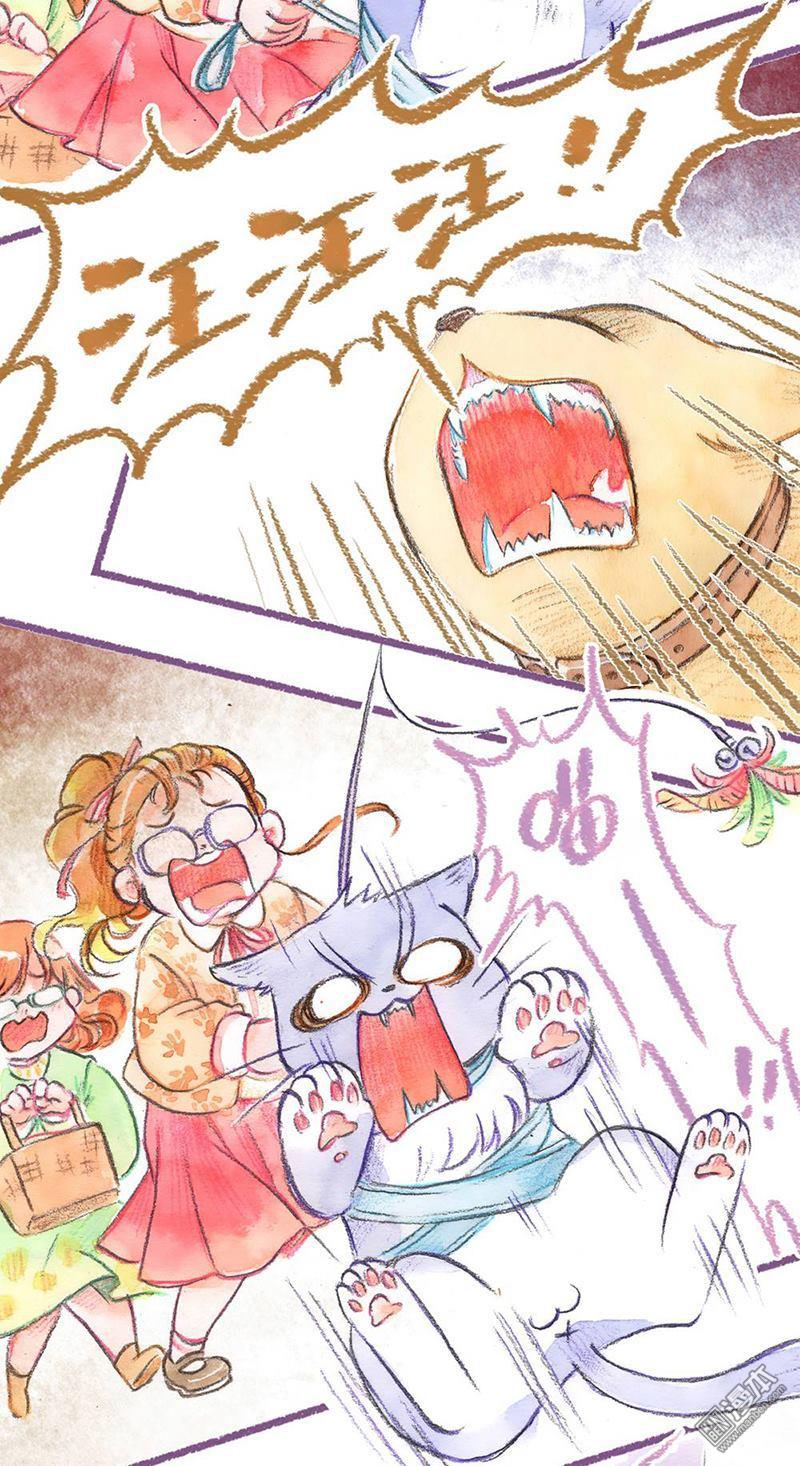 第56回遛彎去！！（23P）-第18頁
