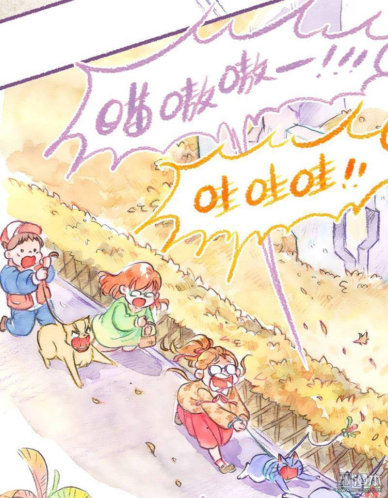 第56回遛彎去！！（23P）-第18頁