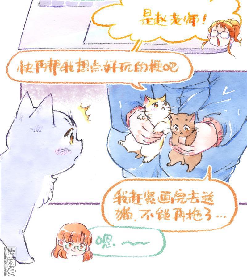 第97回故事的奧祕（58P）-第49頁
