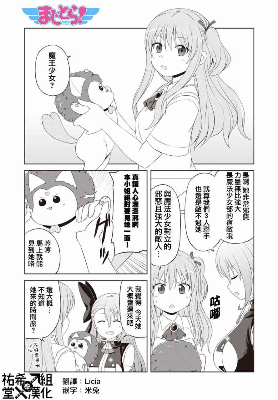 第40話（13P）-第1頁