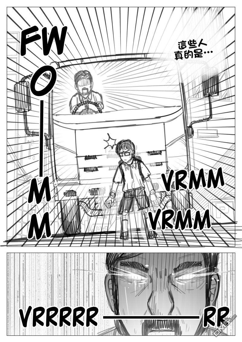 第4話（9P）-第1頁