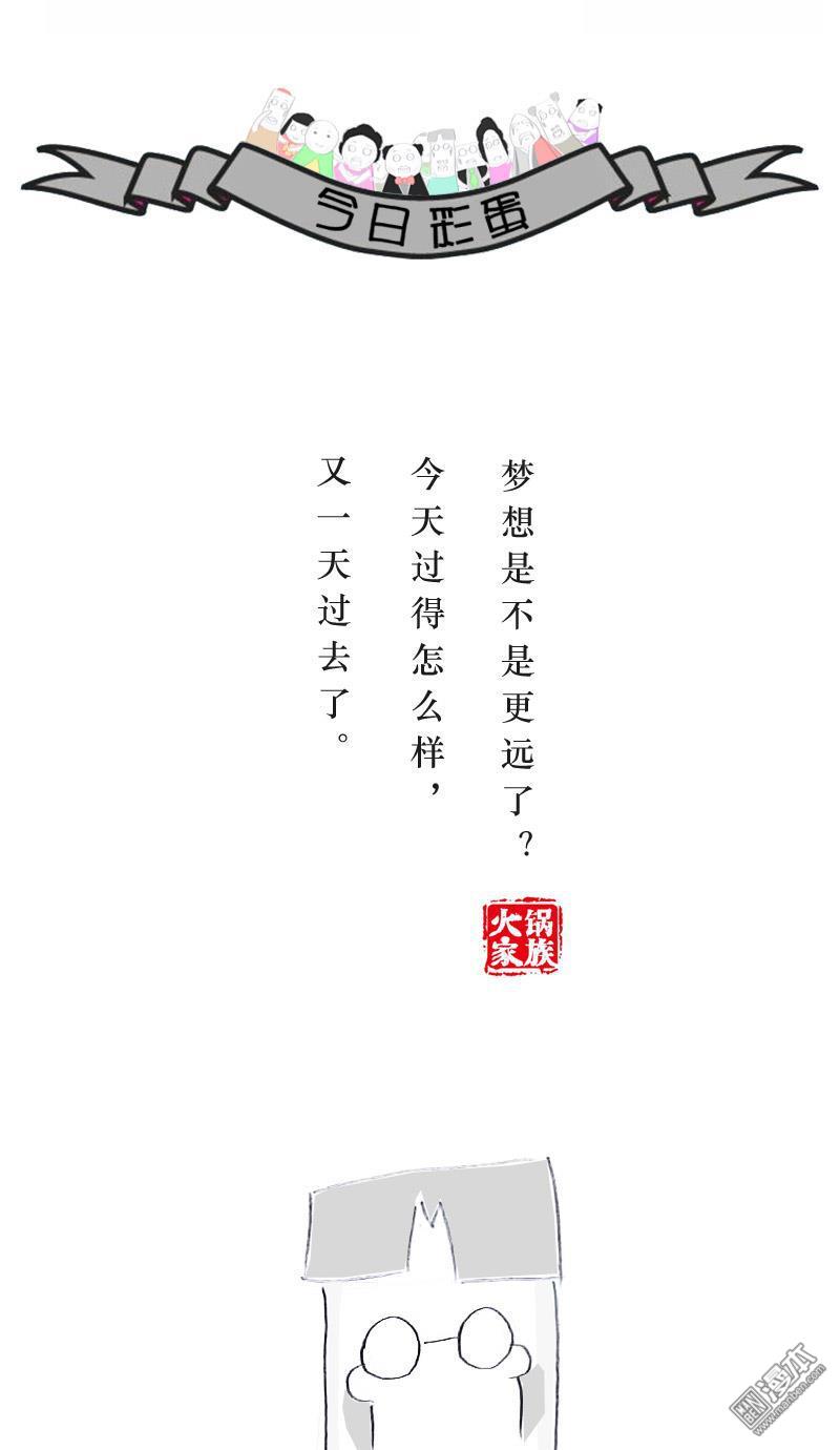 第13回（7P）-第5頁