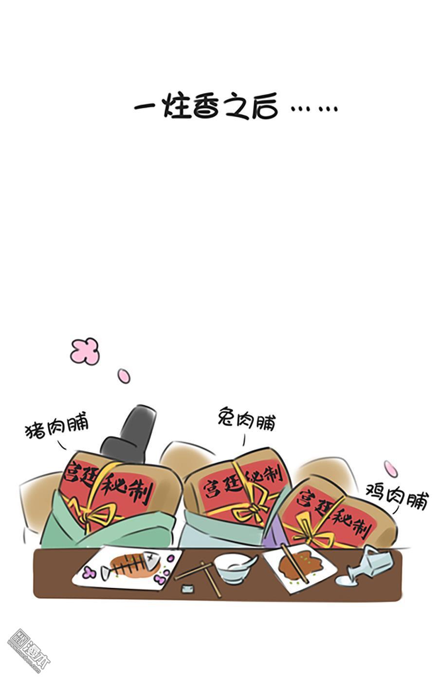 第10話（35P）-第21頁