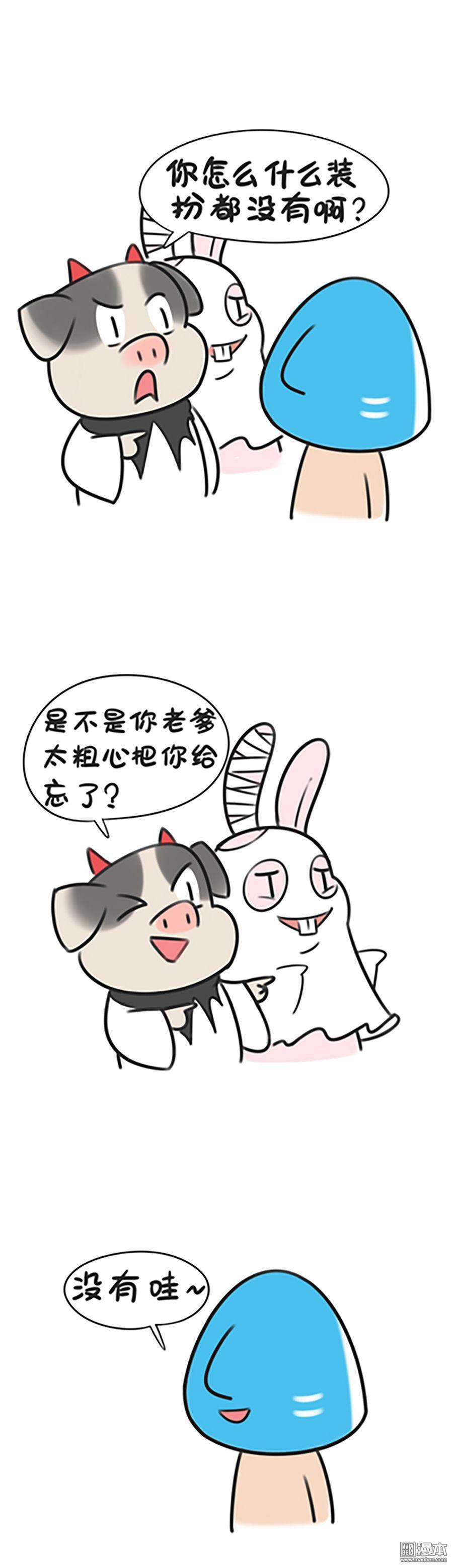 第229話（17P）-第271頁