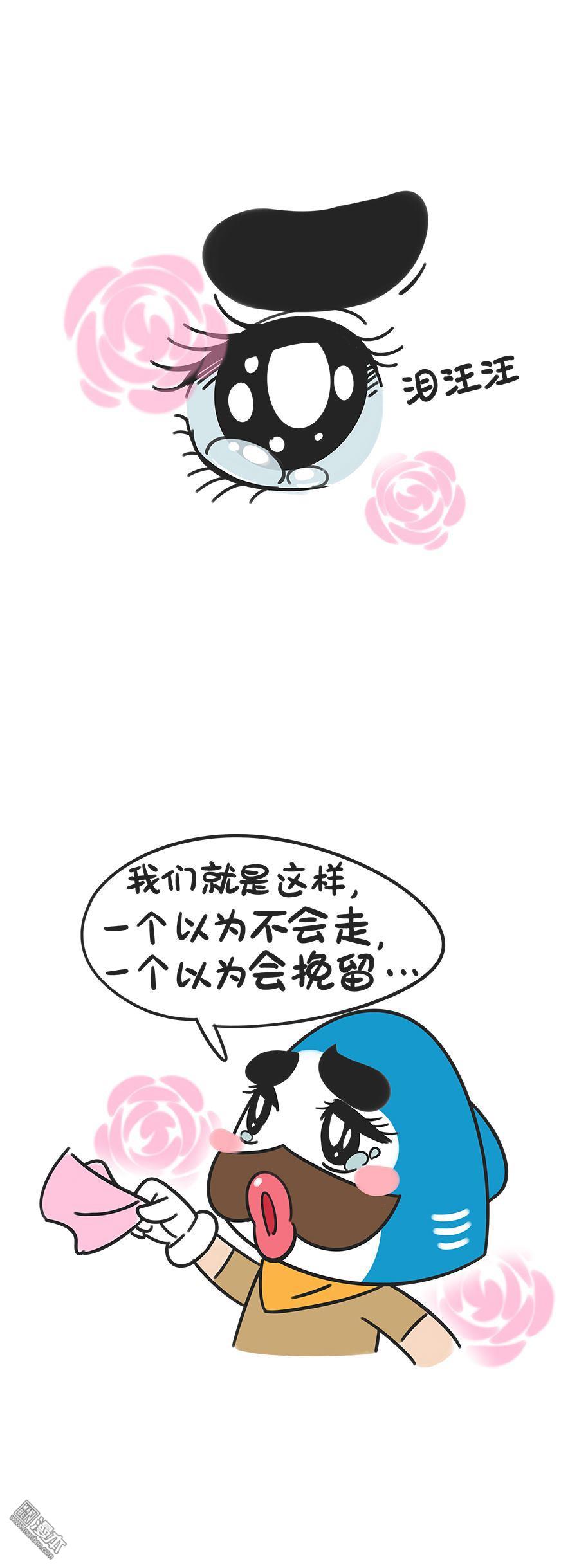 第25回撒嬌（3P）-第1頁
