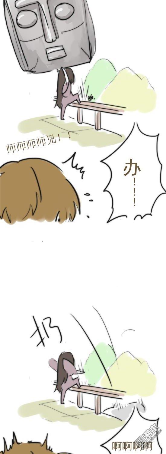 第16話（29P）-第15頁