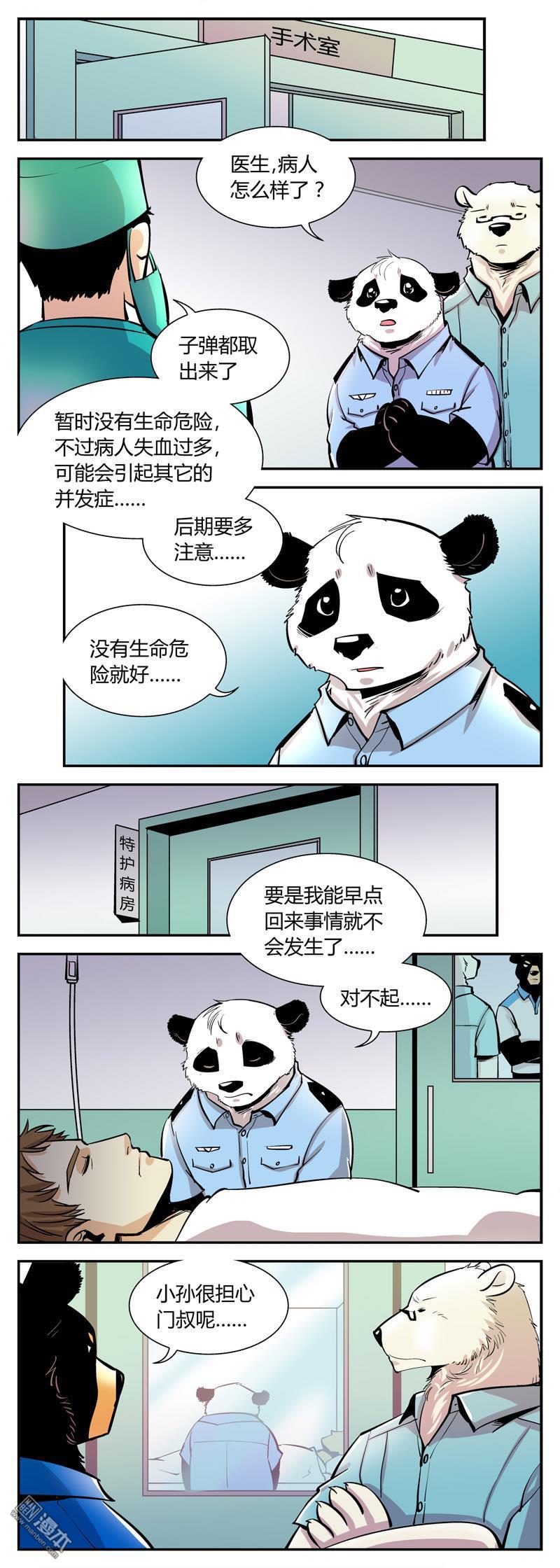 第194話
