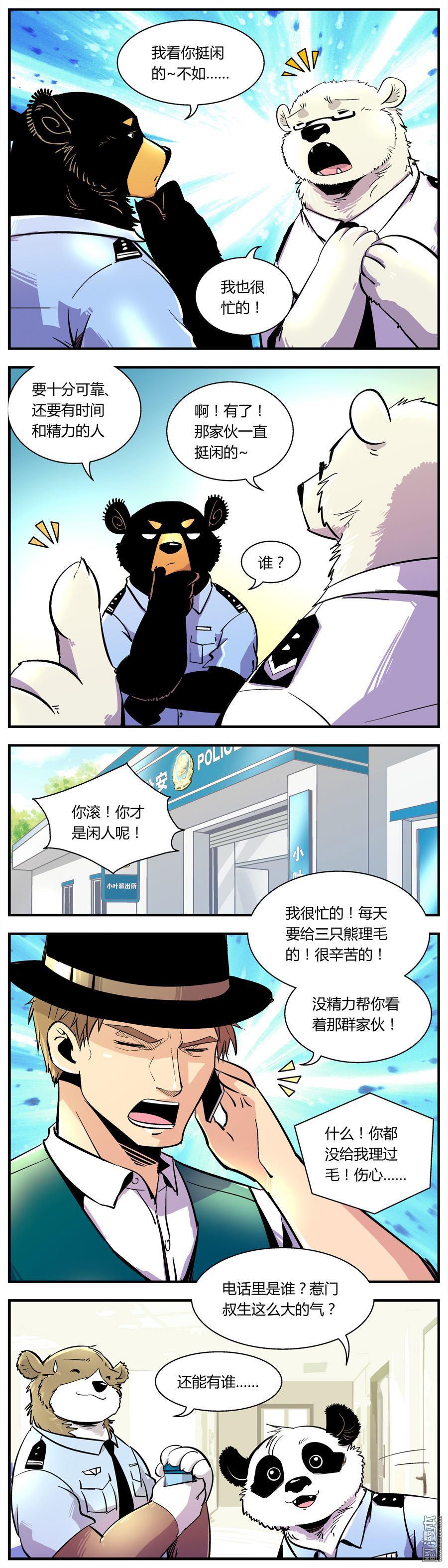 第72卷（95P）-第18頁