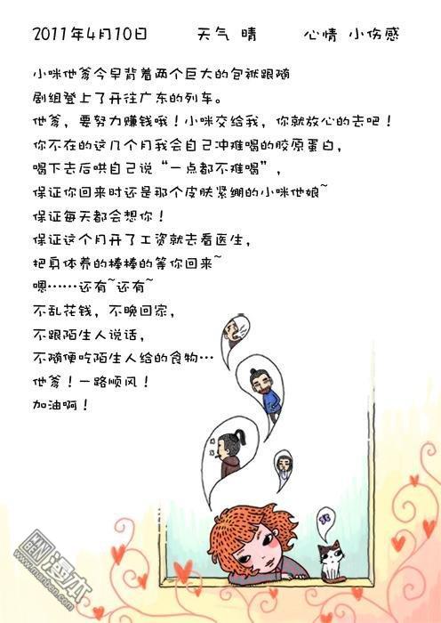 第189話（11P）-第1頁