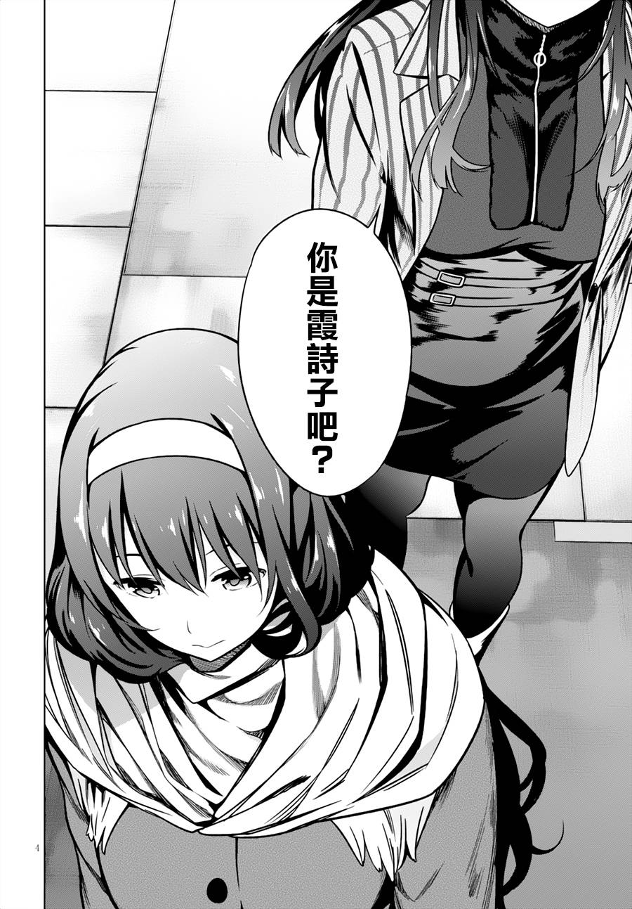 第3卷（97P）-第2頁