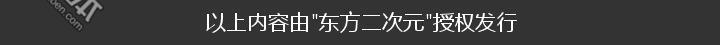 第331話終有一日（3P）-第3頁