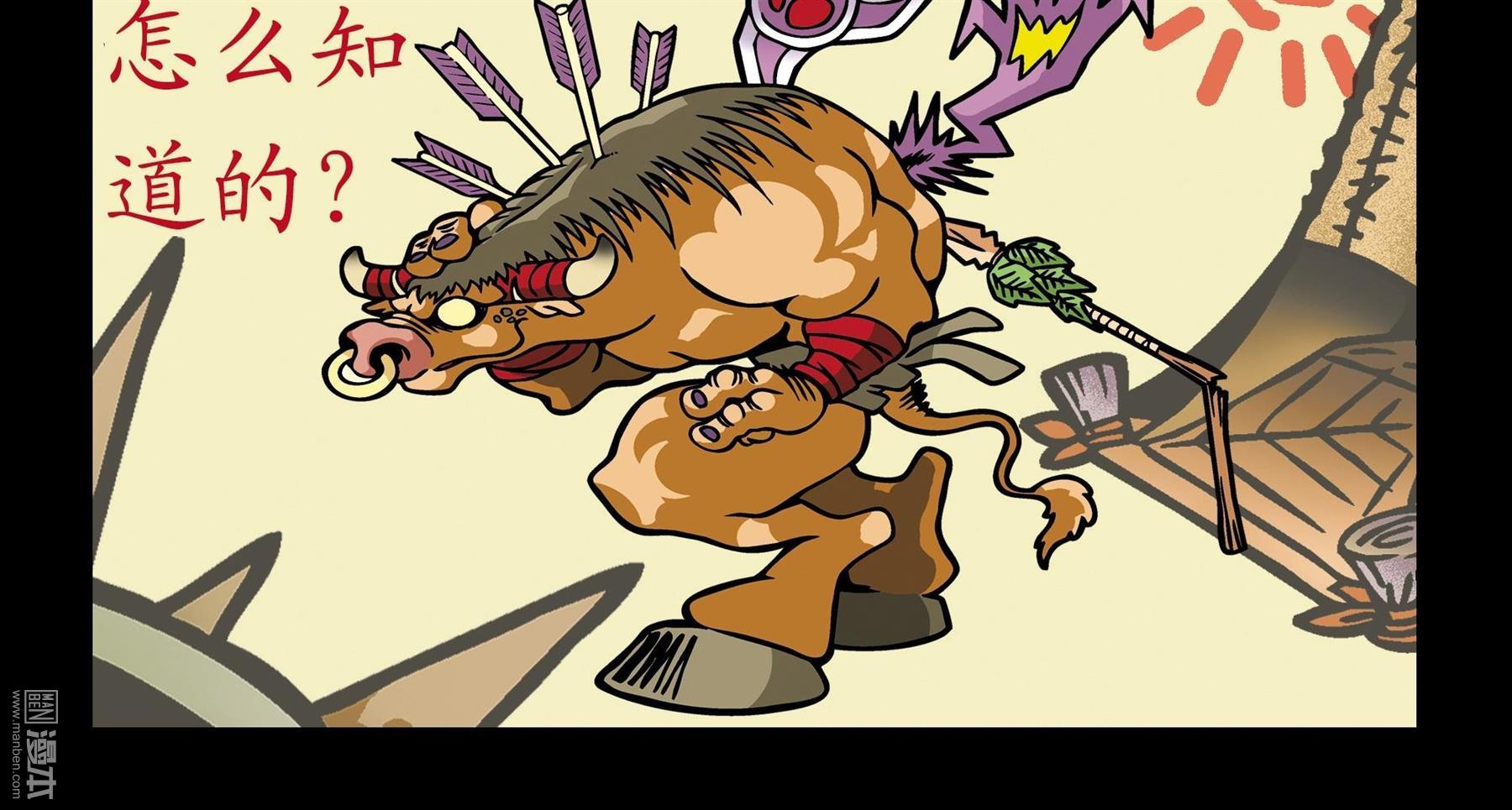 第65話（21P）-第130頁