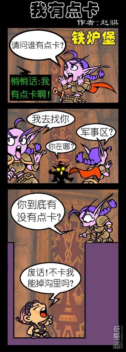 第10回-第40頁
