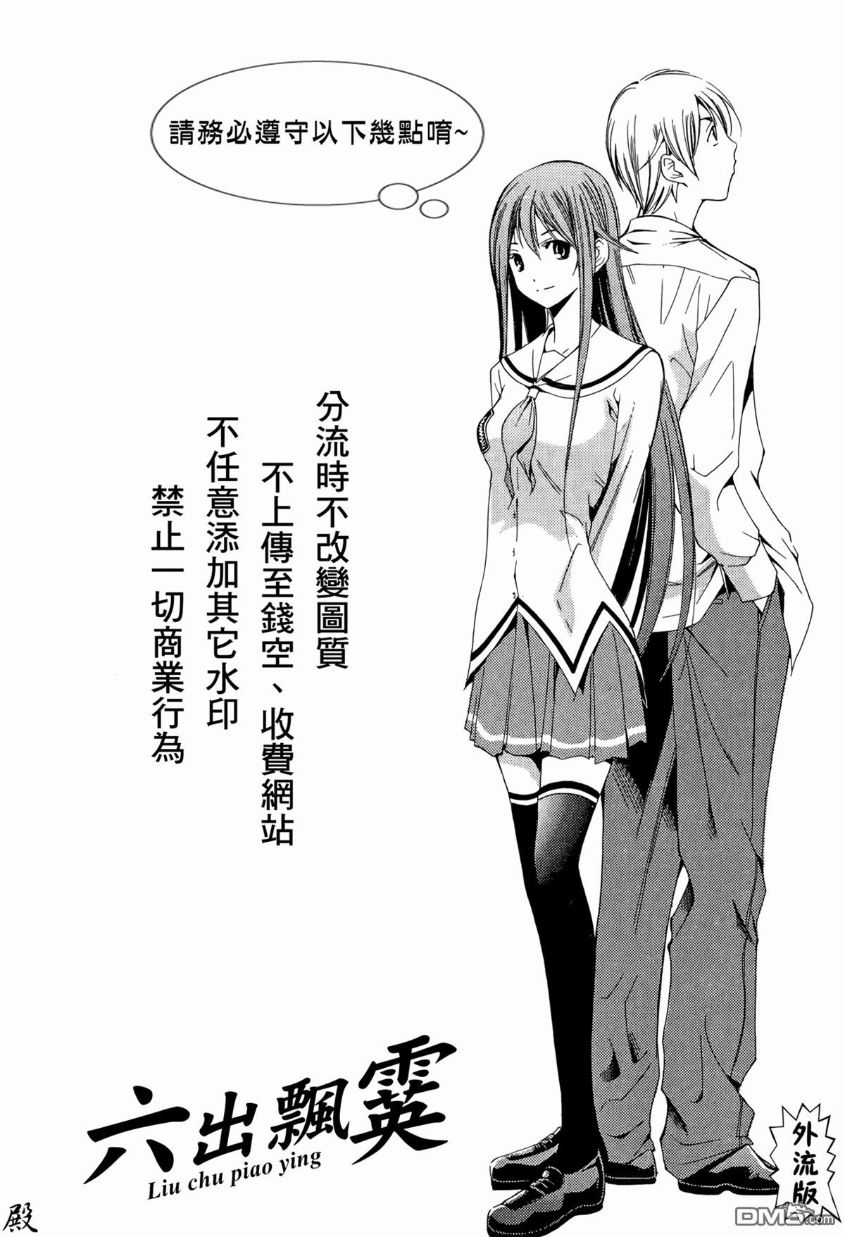 第124卷（34P）-第56頁