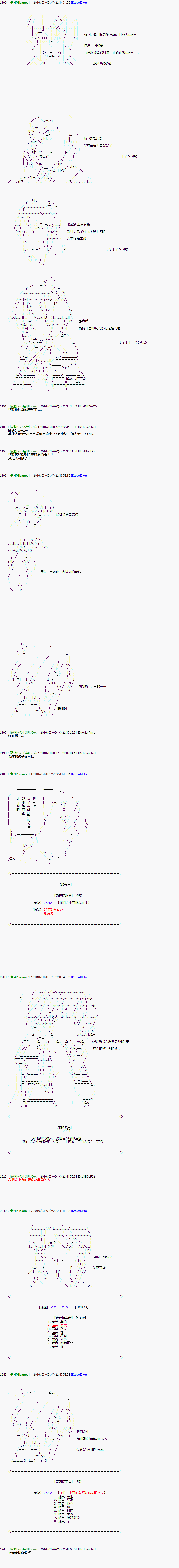 第60回切除（15P）-第107頁