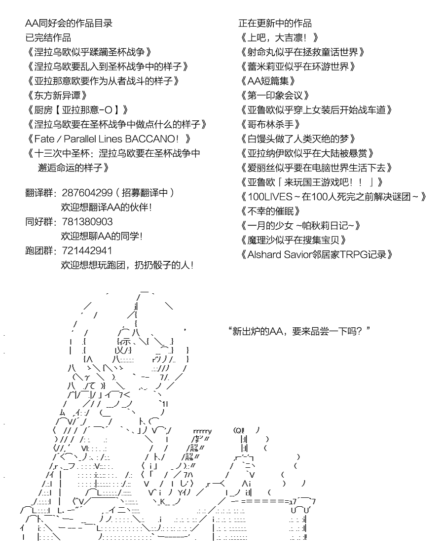 第1180回（32P）-第116頁