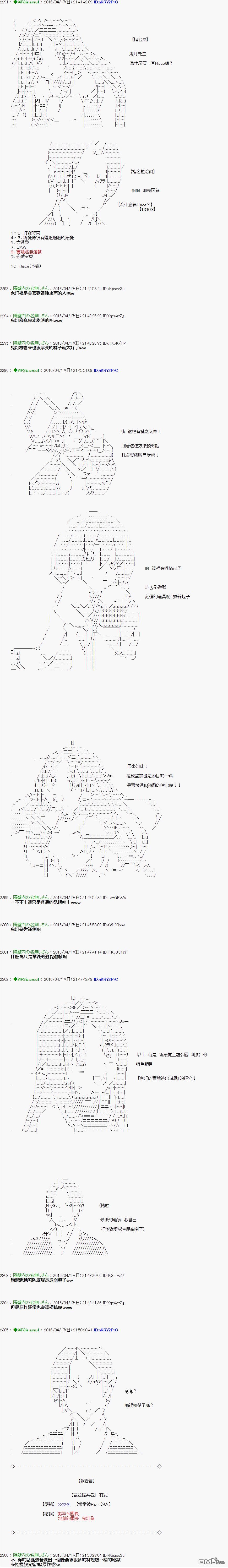 第七會議05（6P）-第5頁