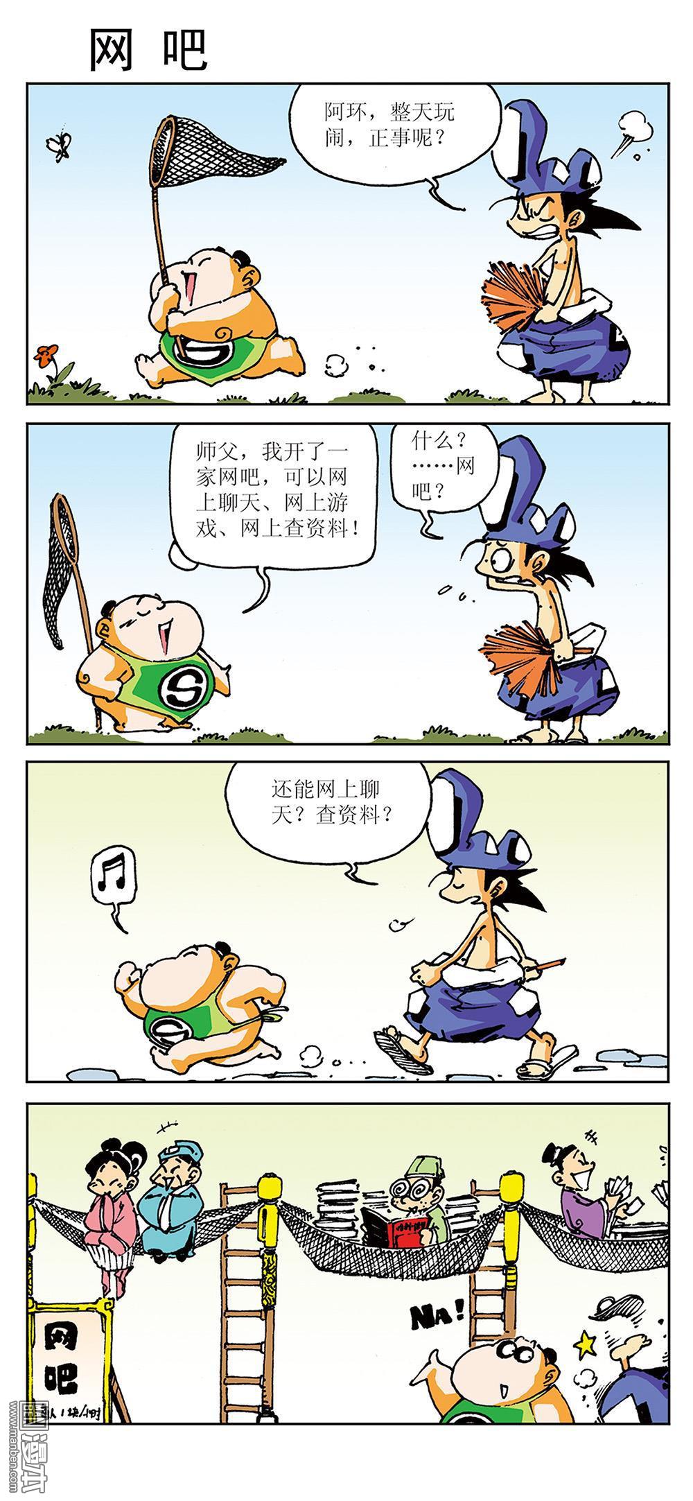 第96回