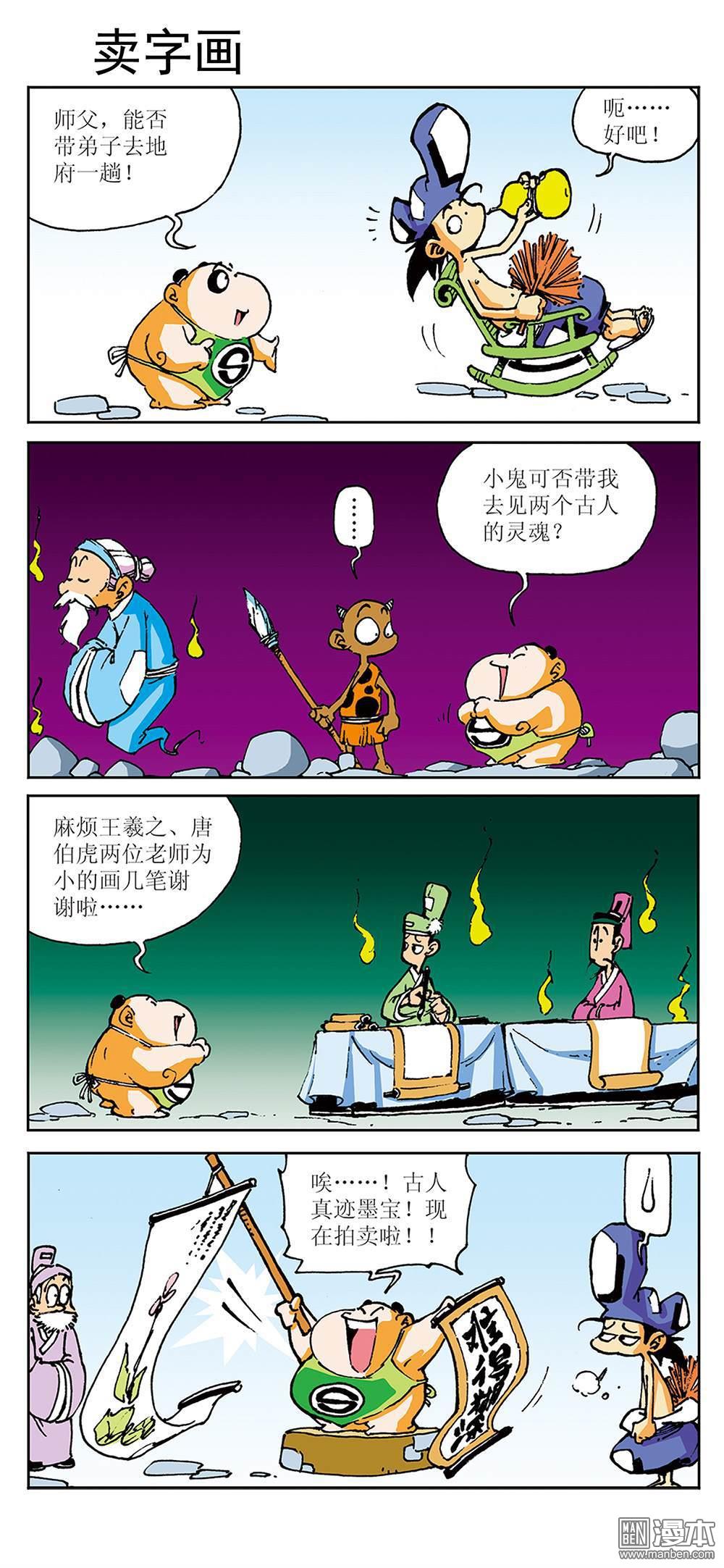 第96回