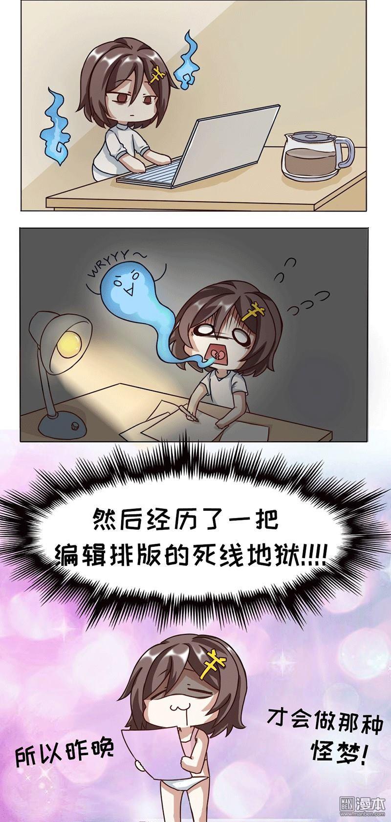 第3回（10P）-第3頁
