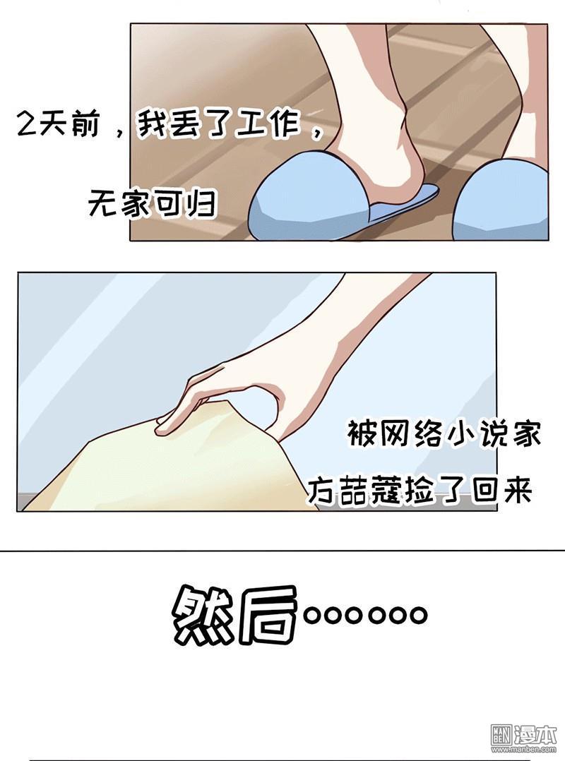 第3回（10P）-第3頁