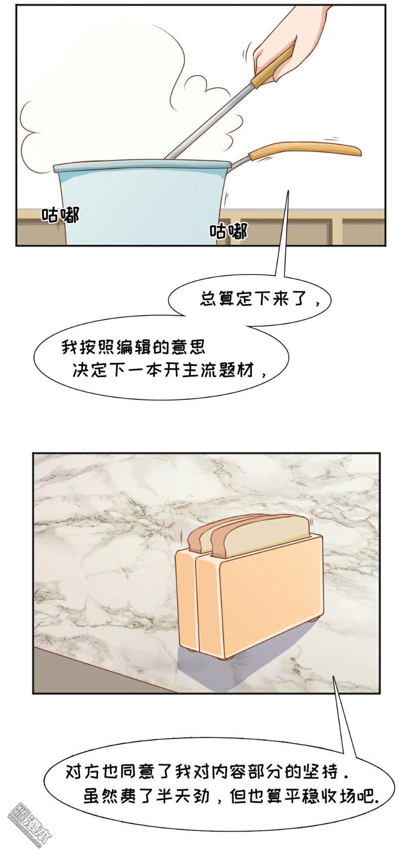 第9卷（104P）-第2頁
