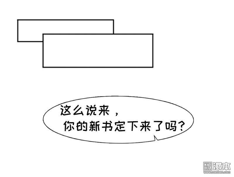 第9卷（104P）-第2頁
