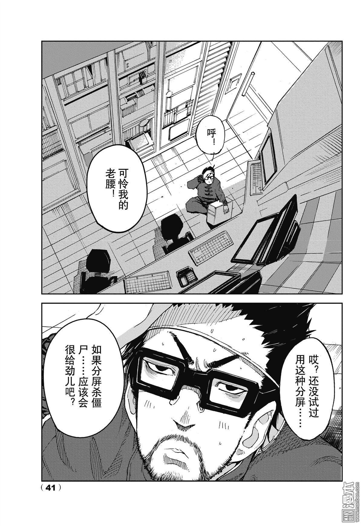 第28卷（37P）-第2頁