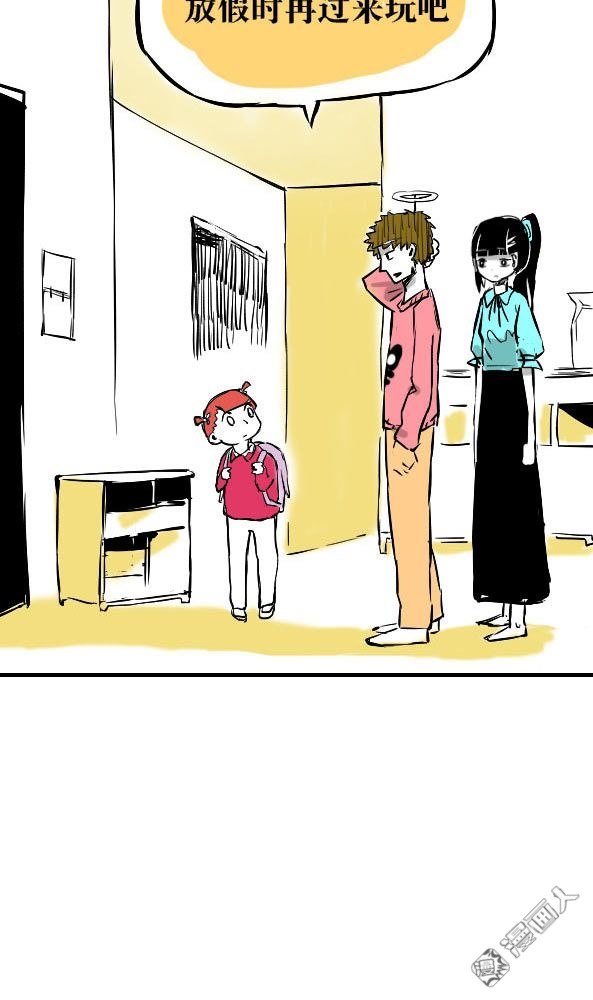 第18回（20P）-第39頁