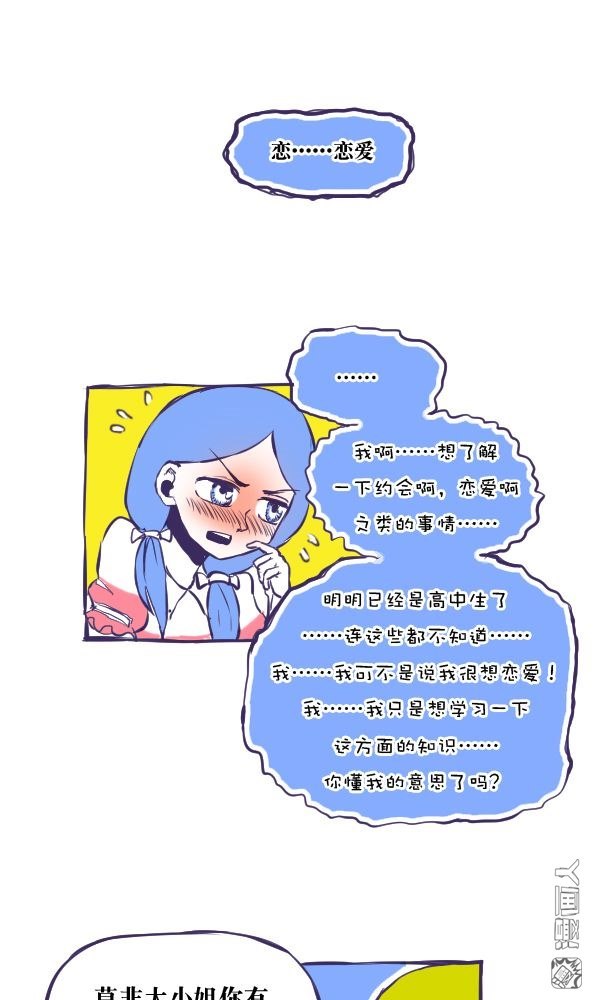 第32回（11P）-第5頁