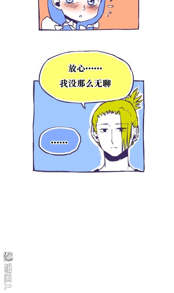 第32回（11P）-第5頁
