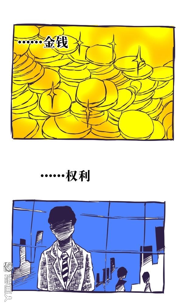 第44回和王爺一起求姻緣？（28P）
