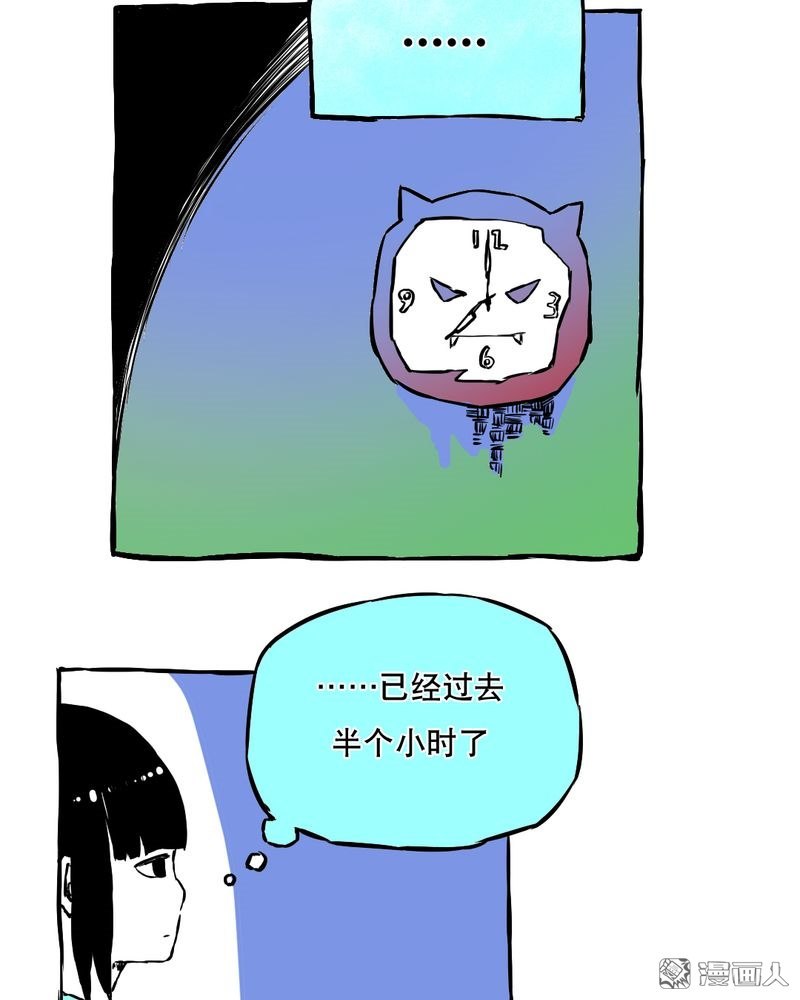 第57回（19P）-第13頁