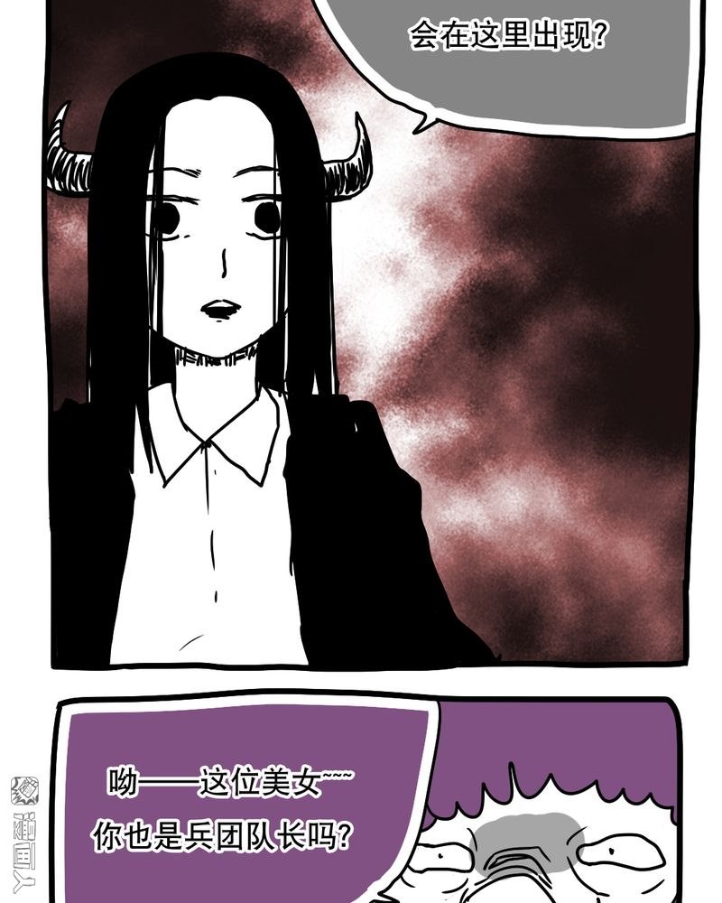 第105回（20P）-第10頁