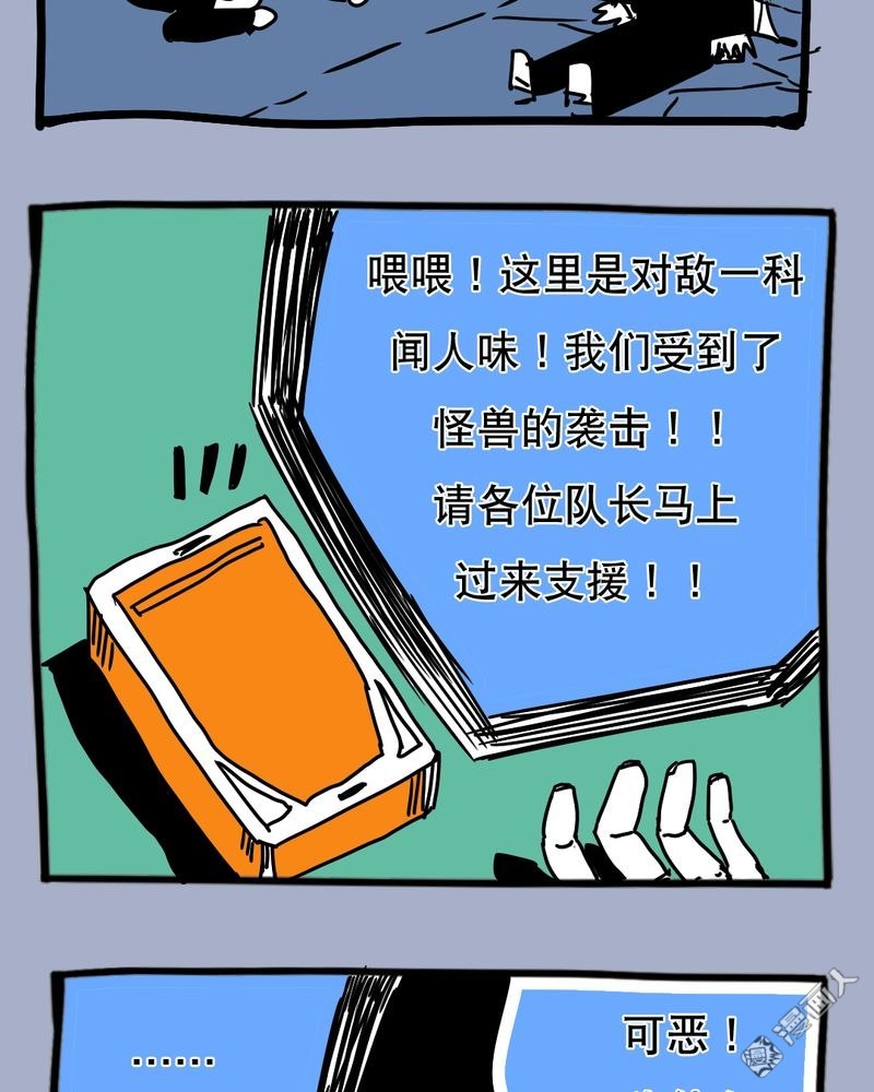 第251話（15P）-第235頁