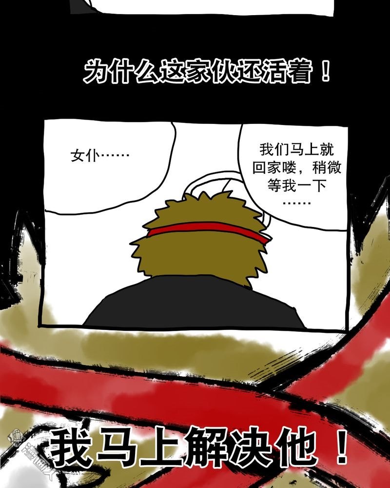 第141回（19P）-第3頁