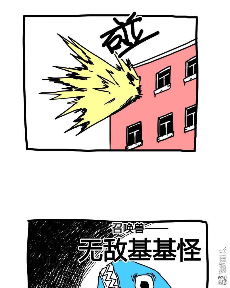 第158回（43P）-第6頁