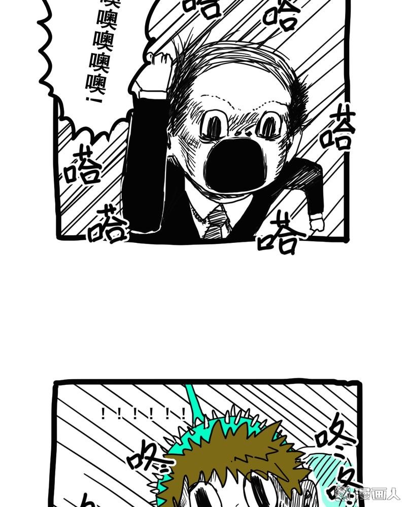 第162回（18P）-第5頁