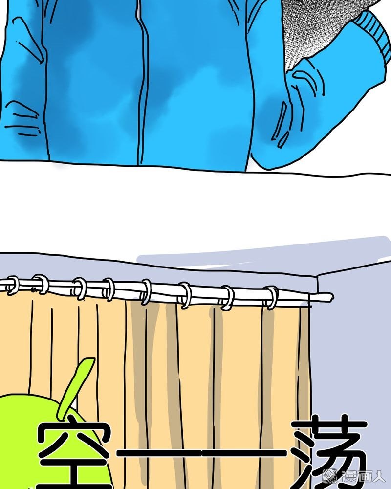 第10卷（92P）-第27頁