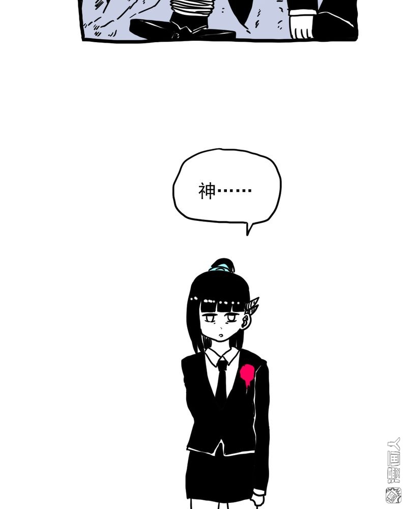 第7回護鏢（3）（10P）-第3頁