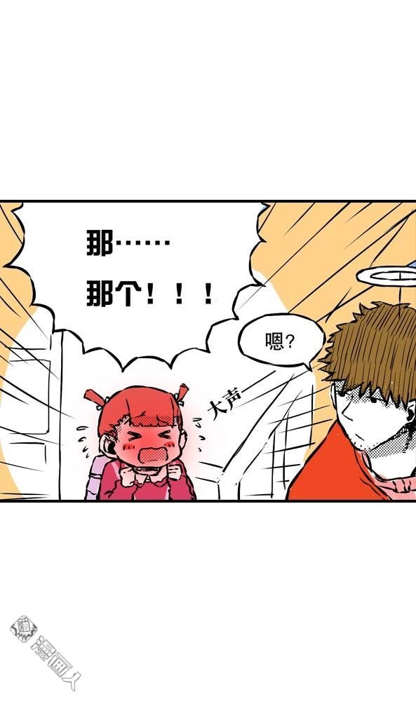 第373回（10P）-第4頁