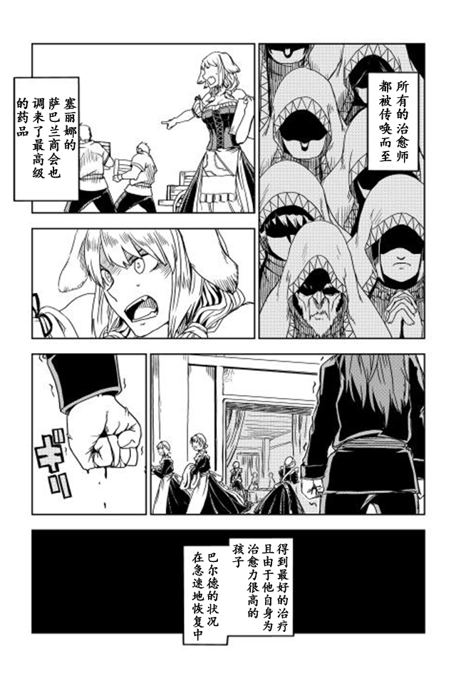 35-第93頁